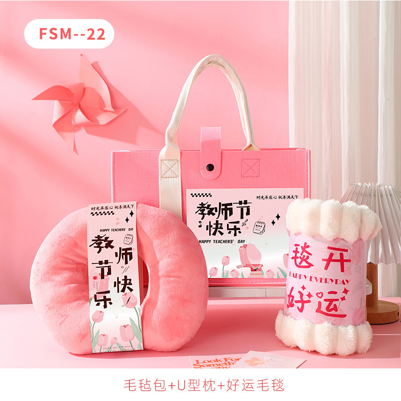 教师节礼物实用小礼品送幼儿园女老师教辅培训机构送教师节伴手礼|undefined
