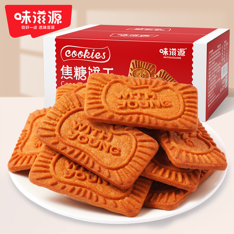 Caramel Biscuits 500g Belgian Style Snacks Birthday Cake Decoration Coffee Companion Whole Box Wholesale Crispy