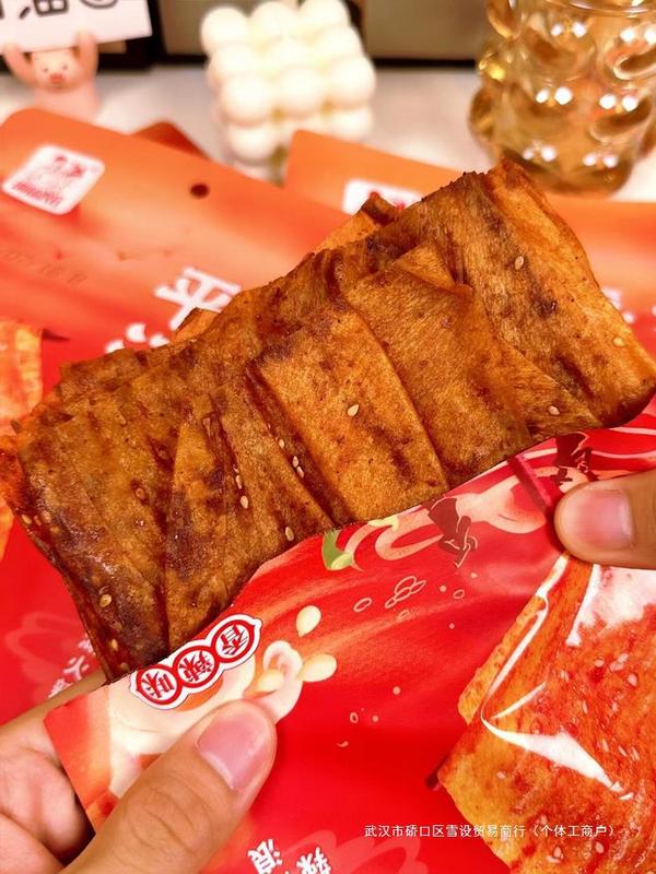 湘揚農庄の手は平江の大きい辛片を引き裂きます。|undefined