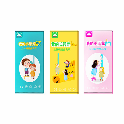 Children's height measuring wall sticker height scale magnetic custom wall-friendly 3D sticker baby wall art hanging