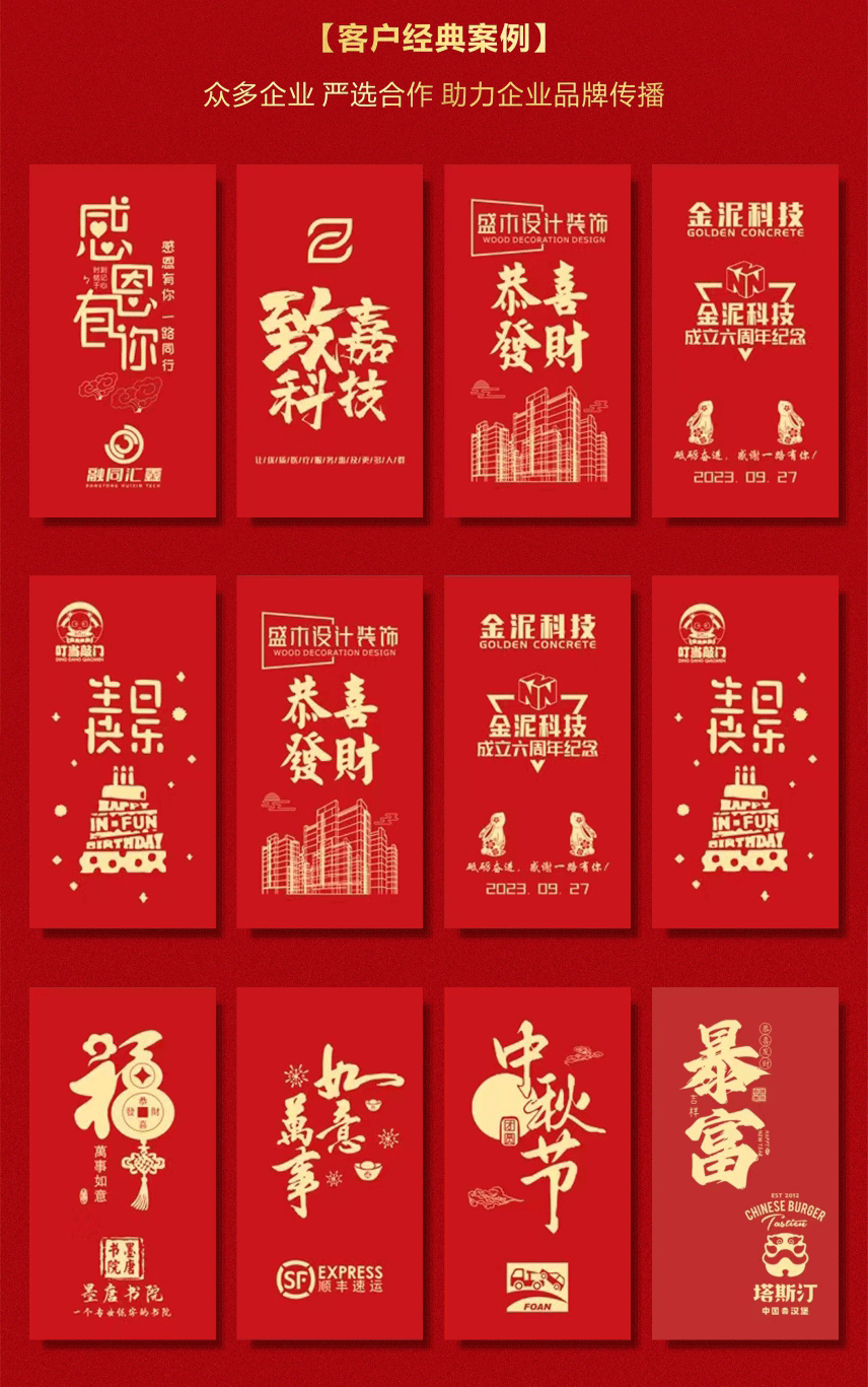 详情页_16