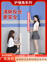 ���z�o����܇��ײ�l��ײ���o����PVC�Ǘl�Ӻ�܇�췴�⽻ͨ��ʾ�l