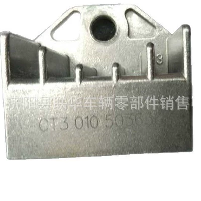 Voltage Regulator Qingqi, Motosiklet cihazları