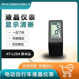 其他配件;电动车电动机;飞轮