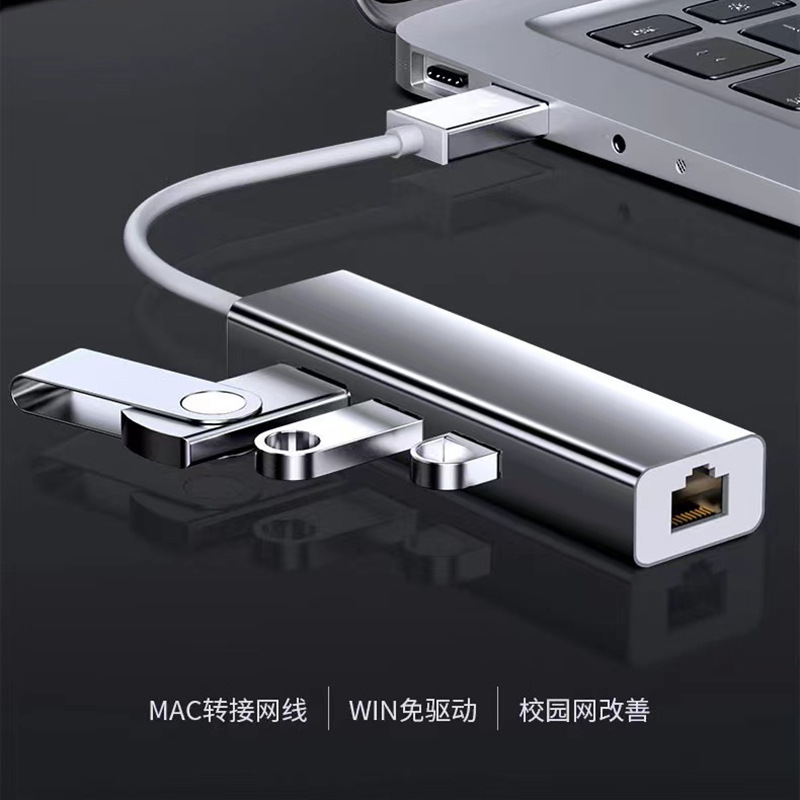 Notebook Typec to network port computer connection network cable to interface broadband network converter USB expansion dock