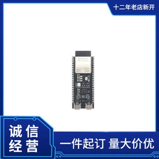Espressif wifi module ESP32-WROOM-32UE-N8