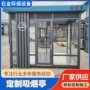 移动室外定制吸烟吸烟室