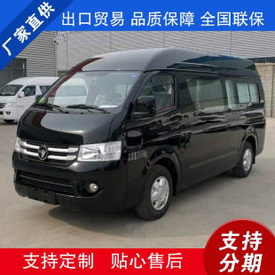 Foton G7 Funeral Car Refrigerated Coffin Mobile Service Vehicle Funeral Car Ice Burial One-Stop Service Can Be Paid in Installments and Can Be Exported