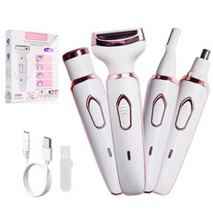 新しいフォーインワン多機能女性用電気シェーバー無痛脱毛装置USB充電工場直接供給