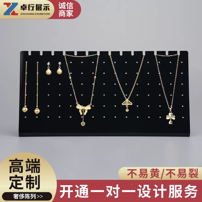 跨境亚克力首饰展示架项链耳环珠宝道具饰品耳钉收纳架有机