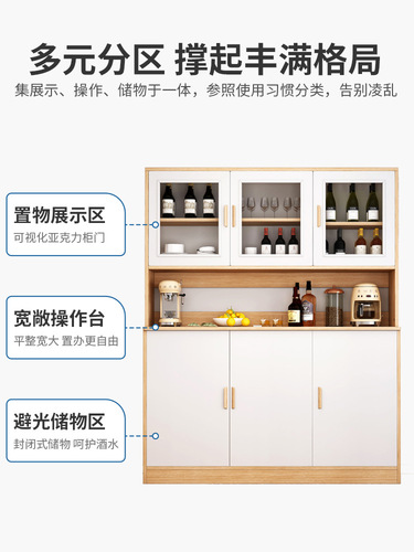 Sideboard home living room elevated cupboard modern simple wall storage cabinet home simple floor-to-ceiling storage cabinet