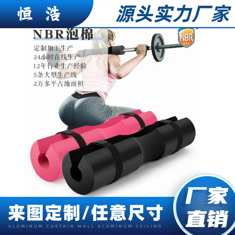 空心海绵管侧开口椅子nbr海绵套防滑橡塑把套eva颈挂式橡塑管破开