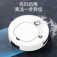 扫地机器人四合一喷雾全能家用加湿懒人自动吸尘器充电洁净清洁机