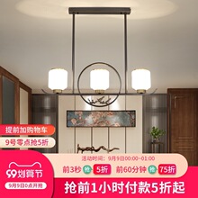 新中式全铜餐厅吊灯三头禅意现代风创意餐桌灯书房灯茶室灯具