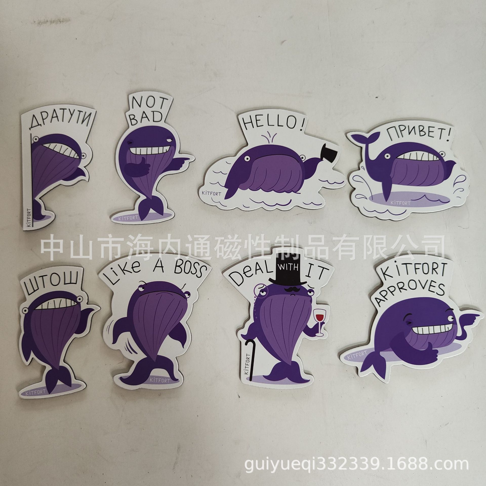 磁性冰箱贴 冰箱贴表印刷纸冲切 磁性儿童玩具 软磁冰箱贴 冰箱贴