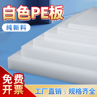 ���ɫʳƷ��pe���ϰ����ϩ��ĥ�͵͜ذ�ě_������PE���z��