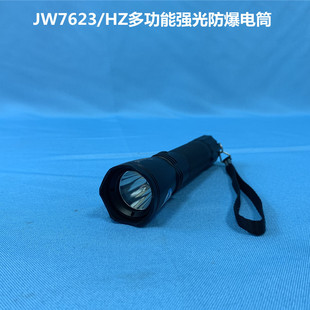 JW7623/HZ�๦�܏�������ͲLED���ʽ΢����늷�ˮ��������