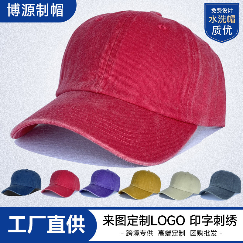 纯棉水洗棒球帽美式复古软顶棒球帽刺绣户外运动春秋遮阳鸭舌帽|undefined