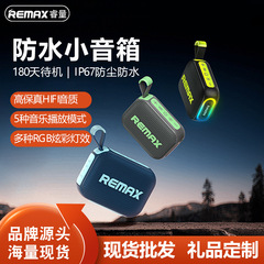 Remaxアウトドアスポーツ防水ブルートゥースオーディオRGBライト無線ブルートゥーススピーカー携帯用小型スピーカー