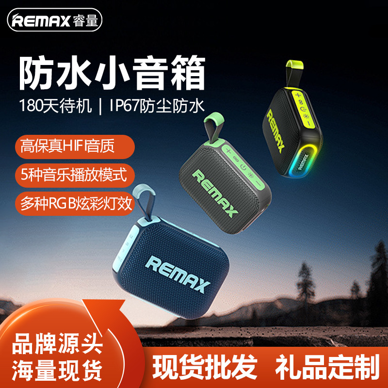 Remax Outdoor Sports Bluetooth inalámbrico portable mini IP67 sonido impermeable con luz de atmósfera RGB