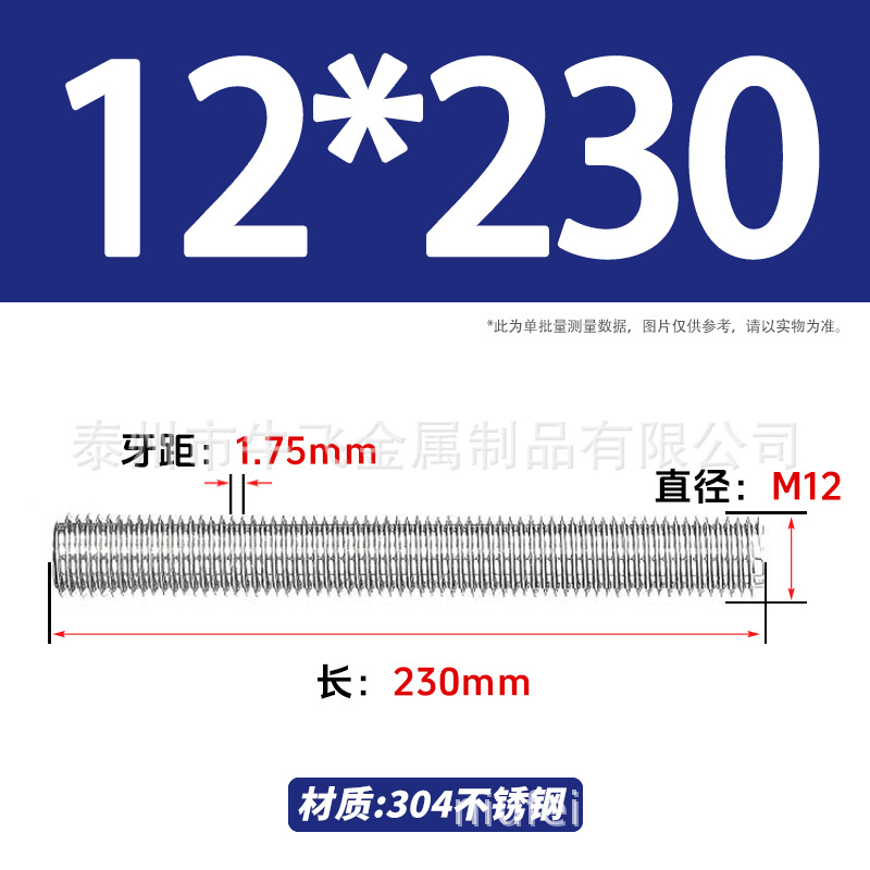 304 acero inoxidable barra de tornillo de tornillo de rosca completa barra de tornillo de perno alargado perno M12M16M18M20 image 33