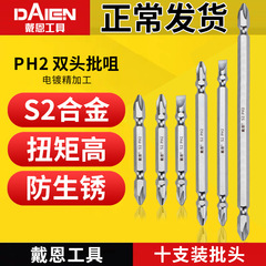 Dane Tools Cross Electric Bit Bit Bit Bit Electric Screwdriver Wind Bit Screwdriver Head Double Head S2 Belt