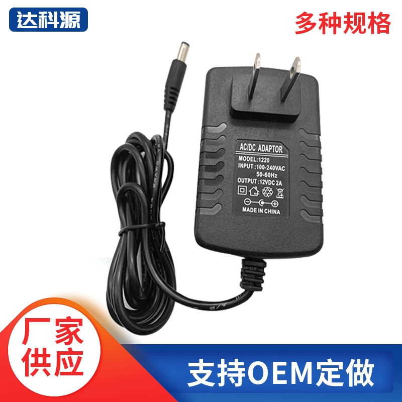 12V2A Американский Манометр адаптер питания массажер/светодиодный свет с блоком питания мониторинг безопасности импульсный адаптер питания