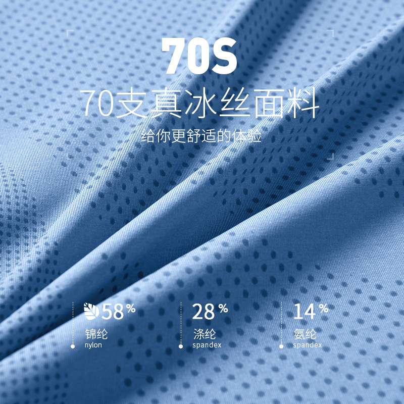 Camiseta deportiva de verano delgada hombre de manga corta secado rápido suelto transpirable seda de hielo de media manga sudorabsorción chaqueta de baloncesto ropa para correr