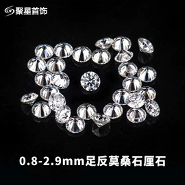 宝石工艺品;戒指;吊坠