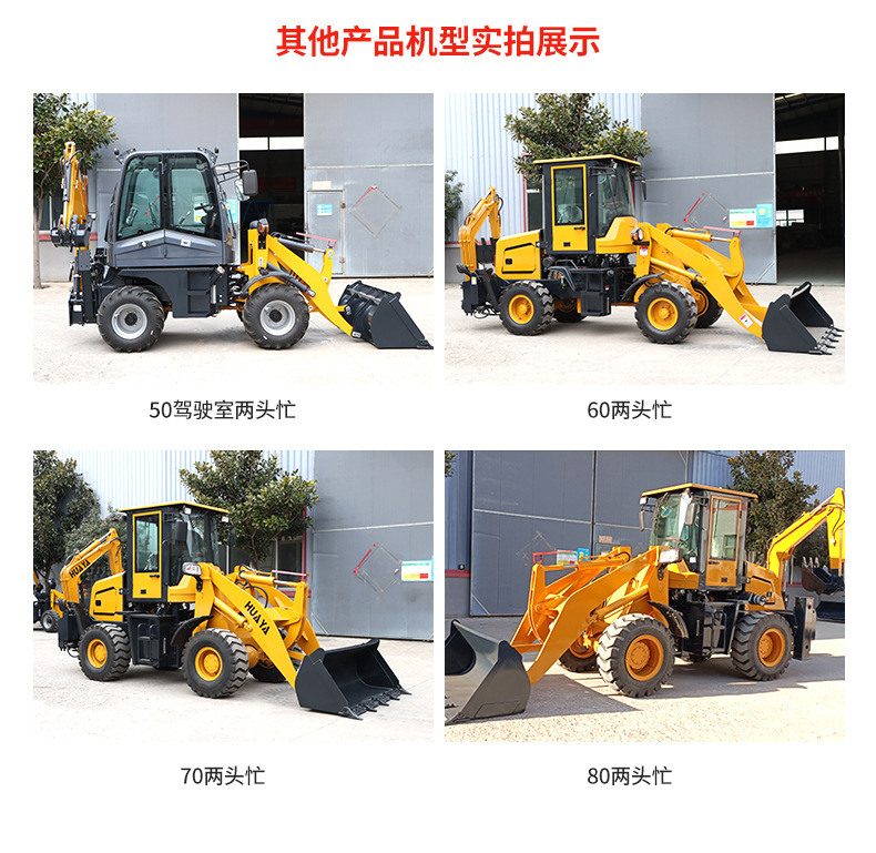 1-钢赛--50云内发动机两头忙_04.jpg