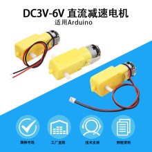 DC3-6Vֱp늙CTTR_130늙C܇ marduinoD