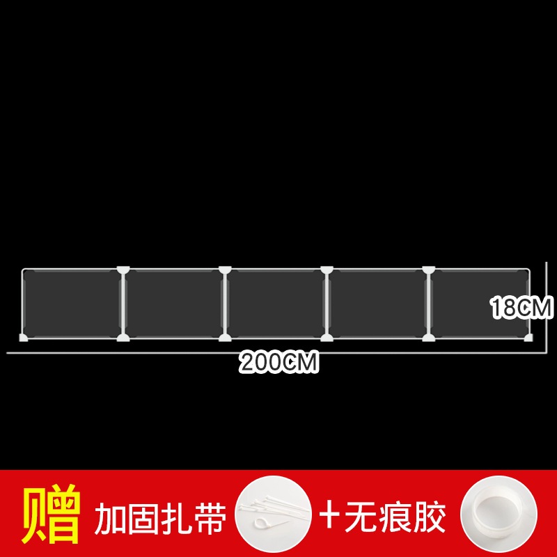 긴 200cm 높이 18cm