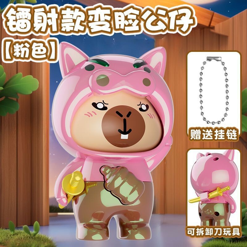 ラブブ顔変更人形キーホルダーペンダントおもちゃ顔変更おもちゃクリエイティブ顔変更子供のおもちゃ人形クロスボーダー|undefined