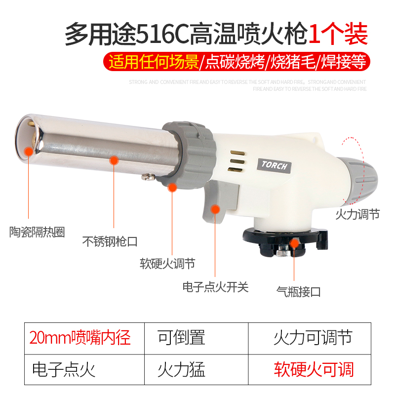 (반전 가능) 516 다목적