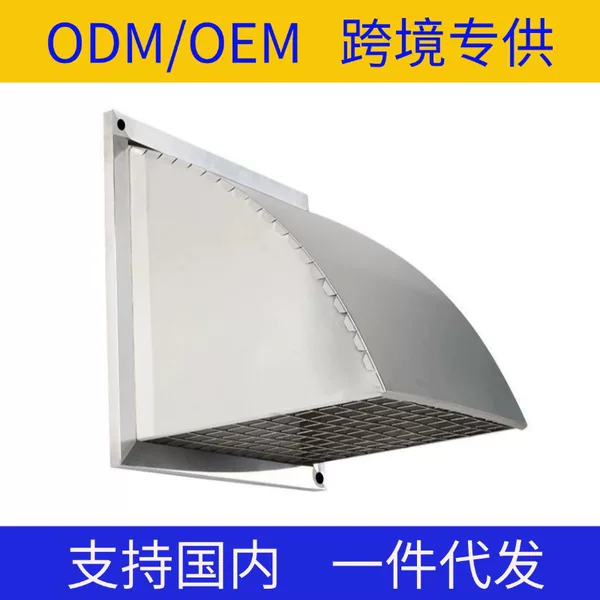 Dropshipping 201 Stainless Steel Exterior Rain Cover Kitchen Windproof Hood Exhaust Fan Air Outlet Mask Square Exhaust