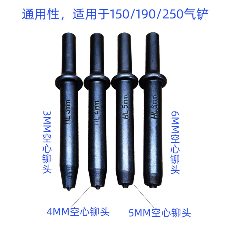 ♔ 150 エアシャベルヘッド 190 ポイントシャベルハンマーヘッド 250 アクセサリー 特長フラットシャベル フラットシャベルスプリング セルフロックヘッド エアシャベルアクセサリー 3|undefined