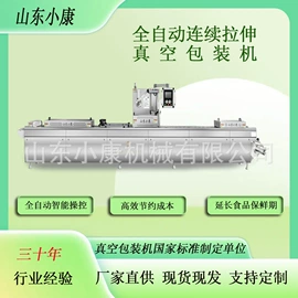 封口机械;多功能包装机;充填机械