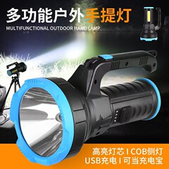 クロスボーダー多機能屋外ハンディサーチライト充電超長距離持続航続性のあるCOBサイドライトに充電宝がついています。