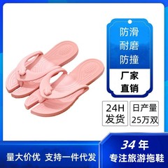 Travel portable flip-flops for women and men, indoor and outdoor soft-soled couple hotel folding flip-flops, factory direct sales and wholesale
