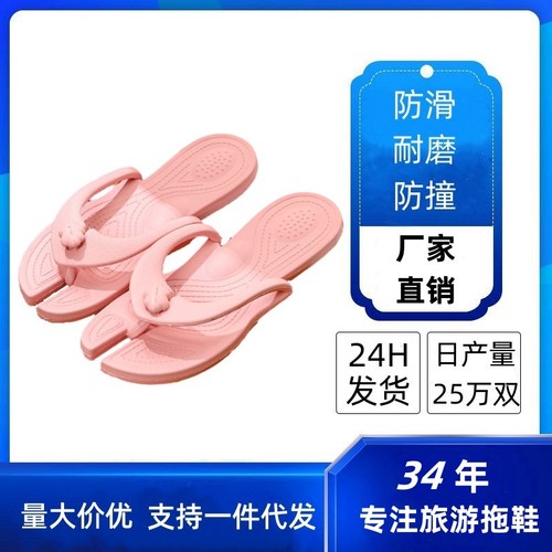 Travel portable flip-flops for women and men, indoor and outdoor soft-soled couple hotel folding flip-flops, factory direct sales and wholesale