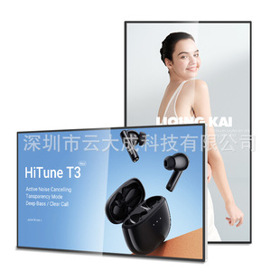 32-55 inch narrow frame high-definition high-brightness wall-mounted network advertising machine remote control horizontal and vertical screen