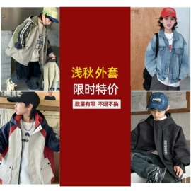 童裤;童T恤;儿童牛仔裤