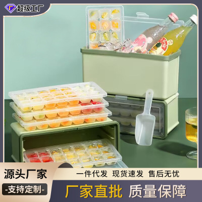 硅胶冰格冰块模具食品级制冰容器储冰盒大容量冰块制冰盒模具神器