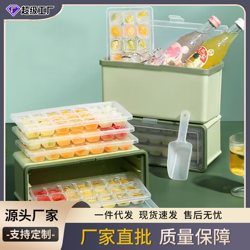 硅胶冰格冰块模具食品级制冰容器储冰盒大容量冰块制冰盒模具神器