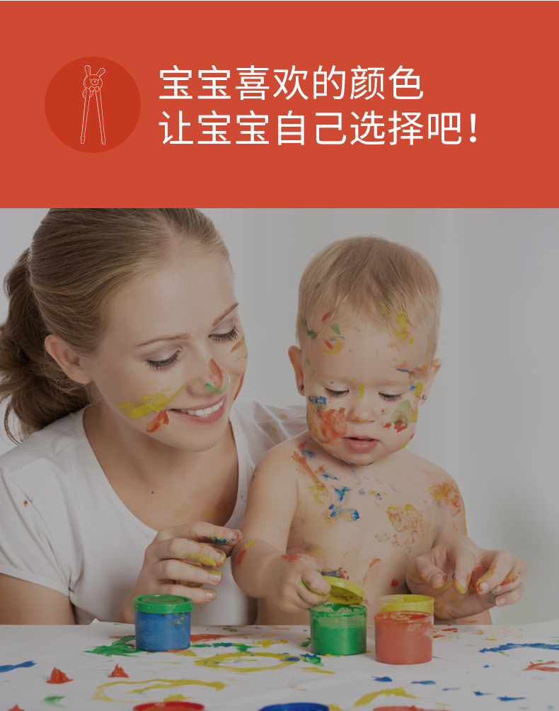 H41-191-儿童卡通训练筷_17