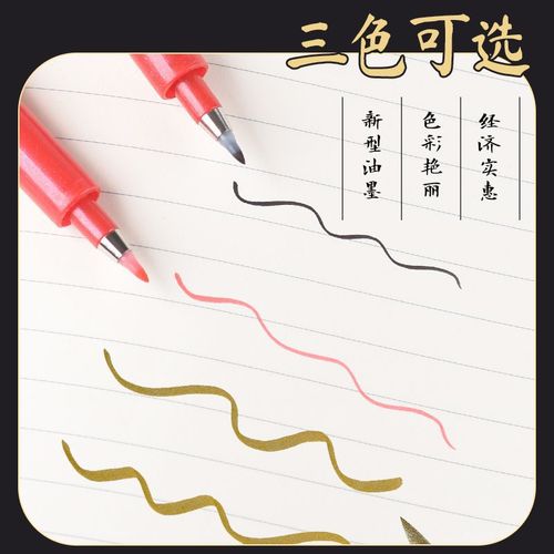 Golden Beauty Pen Ink Black Red Ink Gold Hard Pen Practice Calligraphy Pen Soft Pen Calligraphy Pen Replenishment Liquid Ink