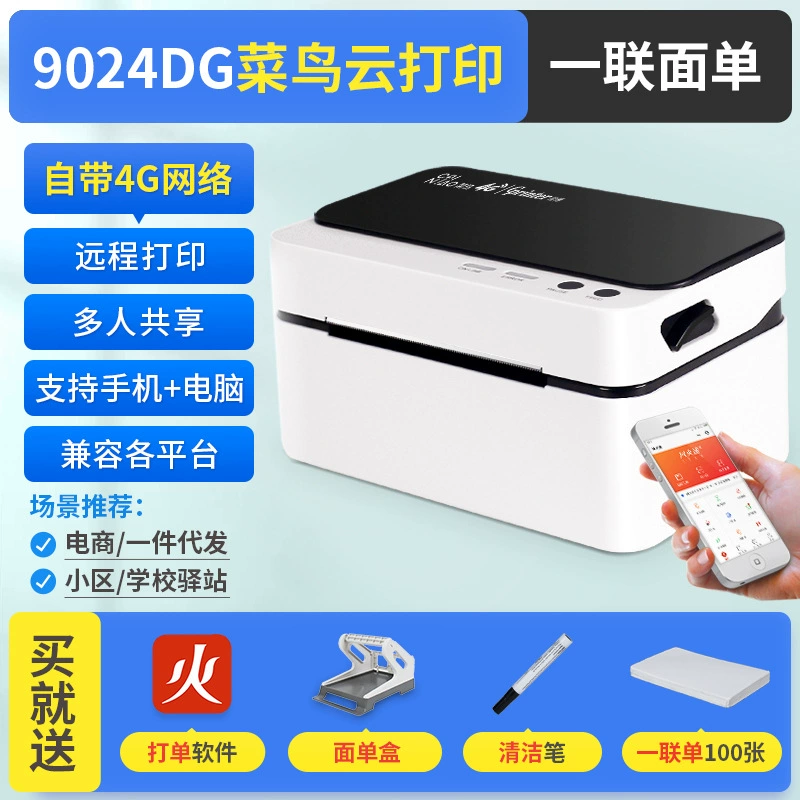 Термопринтер этикеток Gprinter (佳博) — Bluetooth, электронные листы, самоклеящиеся термобарcode-этикетки для отправлений