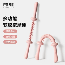 跳跳马跳跳球;球类;瑜伽球