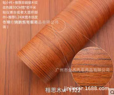 Automotive Film — Wallpaper Display Cabinet Car Interior - 30cm100cm-1322-acacia-wood