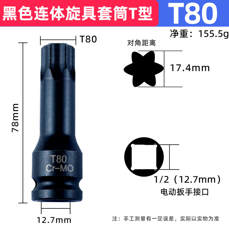 T型の連体のロットの中の六角の回転は6角のロットのT 30角のスリーブのロットの蒸気を使って自動車を修理します。|undefined